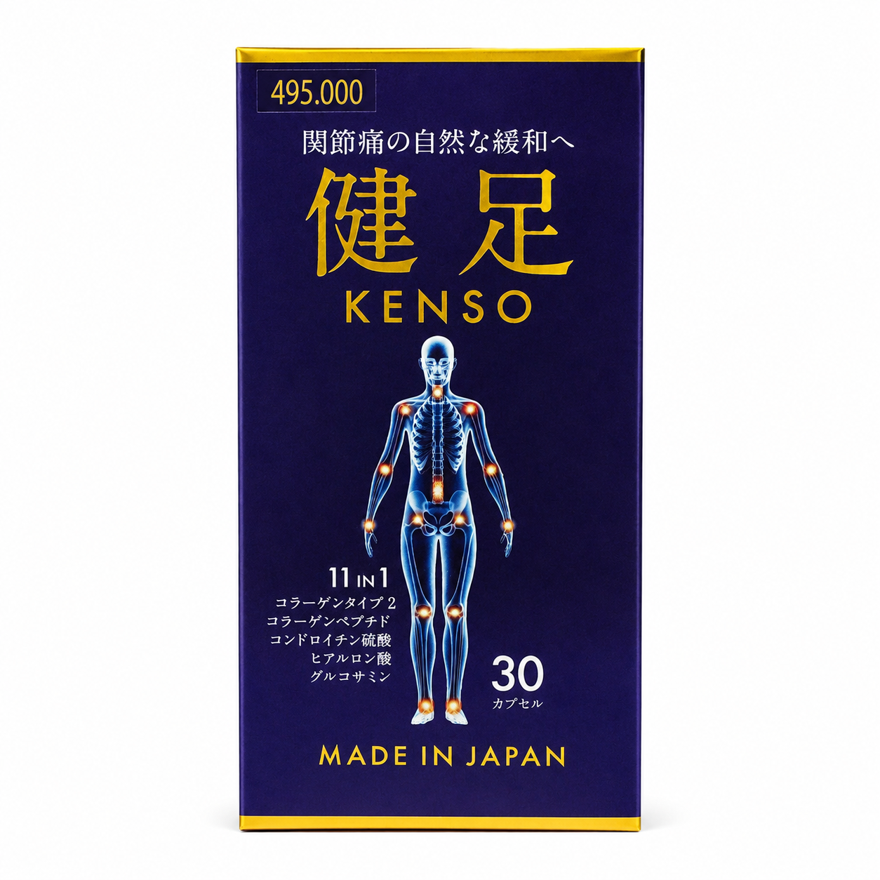 Viên uống hỗ trợ xương khớp KENSO 11in1 (Hộp 30 viên)